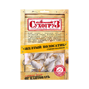  Желтый полосатик Сухогруз сушено-вяленый 70г